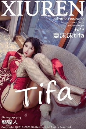 [XIUREN秀人网]2023.01.30 No.6188 夏沫沫tifa