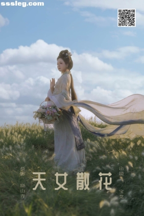 [YITUYU艺图语]2025.03.21 天女散花 宝苋(xiàn)[18P372M]
