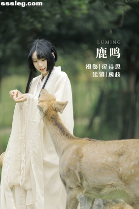 [YITUYU艺图语]2022.05.28 鹿鸣 槐枝-[26P352M]
