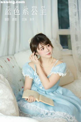 [YITUYU艺图语]2024.03.02 蓝色系公主 泡芙小方[22P625M]
