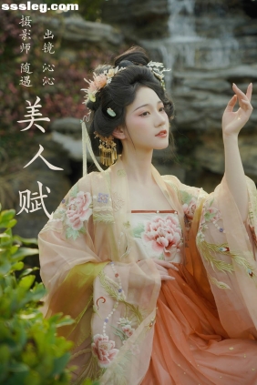 [YITUYU艺图语]2023.03.26 美人赋 沁沁[25P433M]