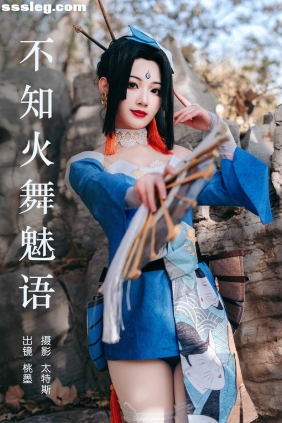 [YITUYU艺图语]2023.06.11 不知火舞魅语 桃墨公子x[33P452M]