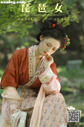[YITUYU艺图语]2024.09.21 琵琶女 芋媛一碗[22P208M]
