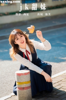 [YITUYU艺图语]2024.01.26 jk甜妹 泡芙小方[23P469M]