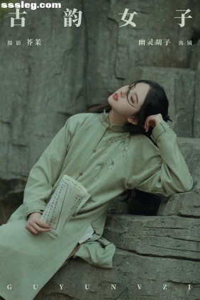 [YITUYU艺图语]2024.04.13 古韵女子 幽灵胡子[29P537M]