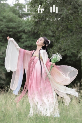 [YITUYU艺图语]2024.03.30 上春山 lsababe[26P329M]