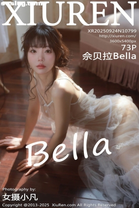 [XIUREN秀人网]2025.09.24 No.10799 佘贝拉Bella[73P699M]