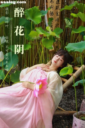 [YITUYU艺图语]2023.08.24 醉花阴 不可爱的禾禾喵[21P331M]
