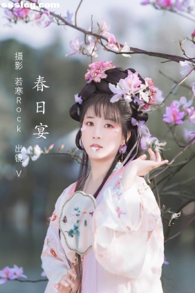 [YITUYU艺图语]2022.05.22 春日宴 V[31P277M]