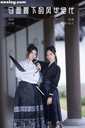 [YITUYU艺图语]2024.01.03 马面裙下的风华绝代 双儿[26P641M]