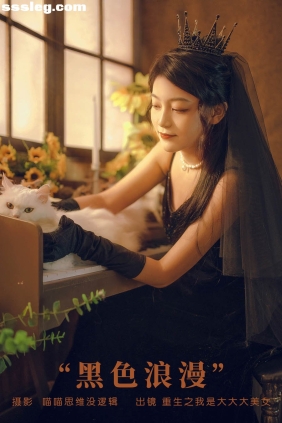 [YITUYU艺图语]2023.12.02 黑色浪漫 重生之我是大大大美女[27P877M]