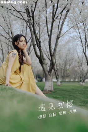 [YITUYU艺图语]2022.05.29 遇见初樱 九麻MAA[26P296M]