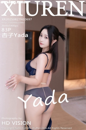[XIUREN秀人网]2025.08.27 No.10697 杏子Yada[83P822M]