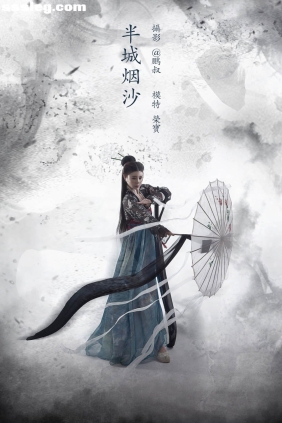 [YITUYU艺图语]2022.03.10 半城烟沙 荣宝[21P346M]