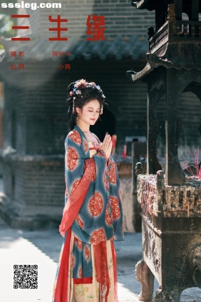 [YITUYU艺图语]2024.10.11 三生缘 是小苒呀[27P428M]