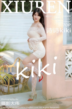 [XIUREN秀人网]2024.01.22 No.8000 诗诗kiki