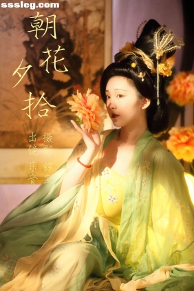 [YITUYU艺图语]2023.04.06 朝花夕拾 乐音[35P722M]