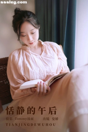 [YITUYU艺图语]2023.09.14 恬静的午后 曼娇[25P300M]
