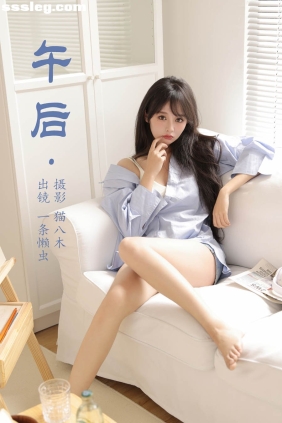 [YITUYU艺图语]2023.05.06 午后 一条懒虫[31P369M]