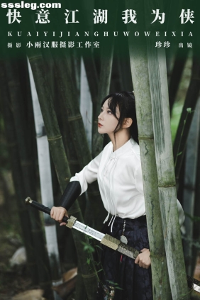 [YITUYU艺图语]2023.12.16 快意江湖我为侠 我是小岁岁[25P332M]
