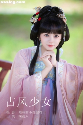 [YITUYU艺图语]2023.08.22 古风少女 摆渡人[21P253M]
