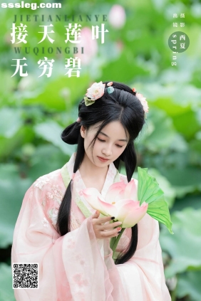 [YITUYU艺图语]2024.10.02 接天莲叶无穷碧 spring[25P659M]