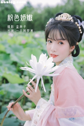[YITUYU艺图语]2022.07.28 粉色娇嫩 一只阿梦崽[40P324M]