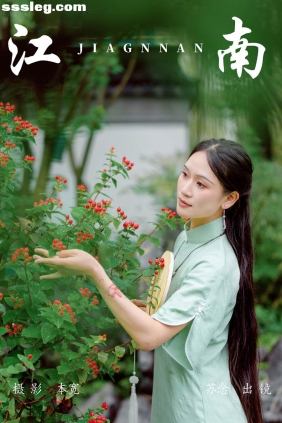 [YITUYU艺图语]2023.06.26 江南 苏念[37P523M]