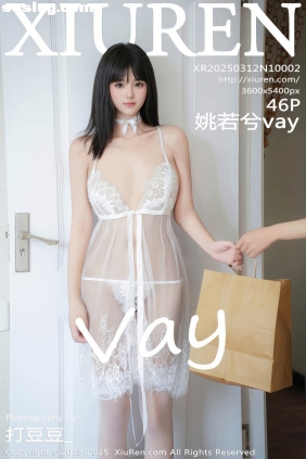 [XIUREN秀人网]2025.03.12 No.10002 姚若兮vay[46P383M]