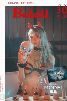 [BoLoli波萝社]2017.07.17 BOL085 MODEL黒黑[29+1P140M]