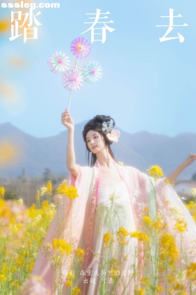 [YITUYU艺图语]2024.07.18 踏春去 阿潇[23P344M]