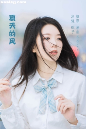 [YITUYU艺图语]2022.05.16 夏天的风 航子就是航子呀[26P238M]