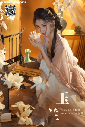 [YITUYU艺图语]2024.09.10 玉兰 小林达琳[32P675M]