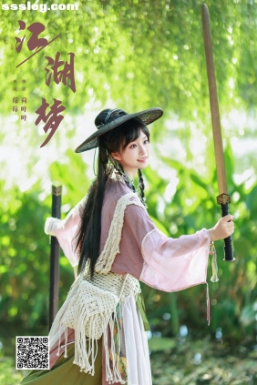 [YITUYU艺图语]2024.10.17 江湖梦 无莓大侠[30P472M]