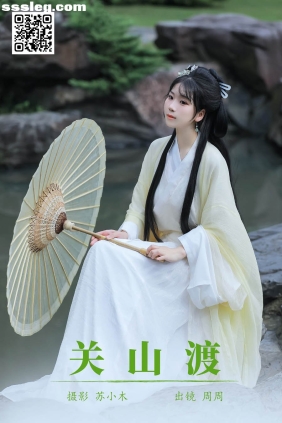 [YITUYU艺图语]2025.01.20 关山渡 周周Ay[23P314M]