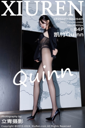 [XIUREN秀人网]2024.11.06 No.9405 凯竹Quinn