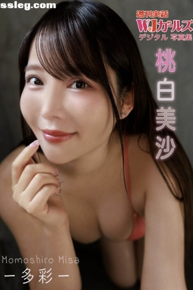 桃白美沙 多彩[62P37M]