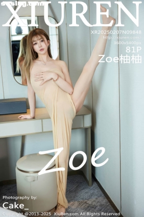 [XIUREN秀人网]2025.02.07 No.9848 Zoe柚柚