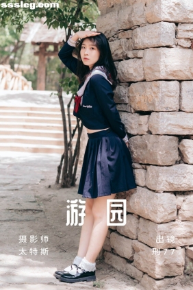 [YITUYU艺图语]2023.06.26 游园 刑77[20P197M]