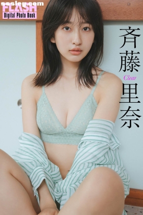 斉藤里奈 Clear[60P33M]