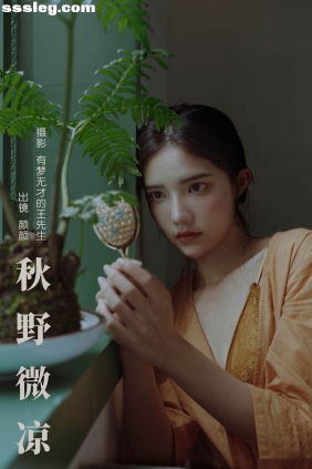 [YITUYU艺图语]2023.10.25 秋野微凉 颜十一[55P662M]