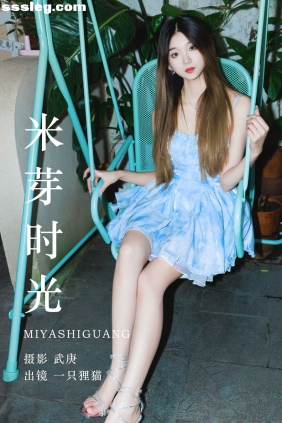 [YITUYU艺图语]2023.08.10 米芽时光 一只狸猫[23P370M]