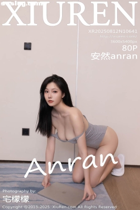 [XIUREN秀人网]2025.08.12 No.10641 安然anran[80P838M]