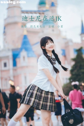 [YITUYU艺图语]2022.06.13 迪士尼在逃JK 姚恩星_[45P835M]