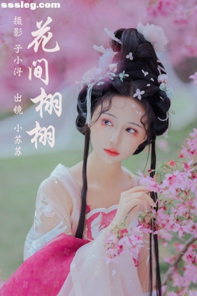 [YITUYU艺图语]2023.05.06 花间栩栩 绮罗生的小苏苏[35P192M]