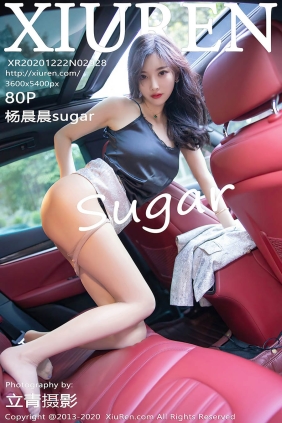 [XIUREN秀人网]2020.12.22 No.2928 杨晨晨sugar