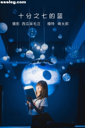 [YITUYU艺图语]2022.05.20 十分之七的蓝 Kitaro_绮太郎[31P545M]
