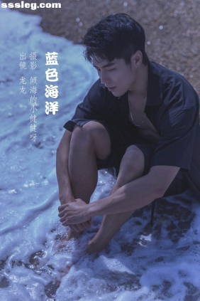 [YITUYU艺图语]2022.07.08 蓝色海洋 龙龙[23P251M]