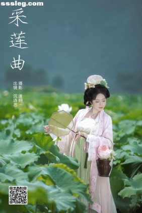 [YITUYU艺图语]2024.09.05 采莲曲 沉诗思[25P234M]
