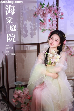 [YITUYU艺图语]2024.05.26 海棠庭院 小杜同学[27P440M]